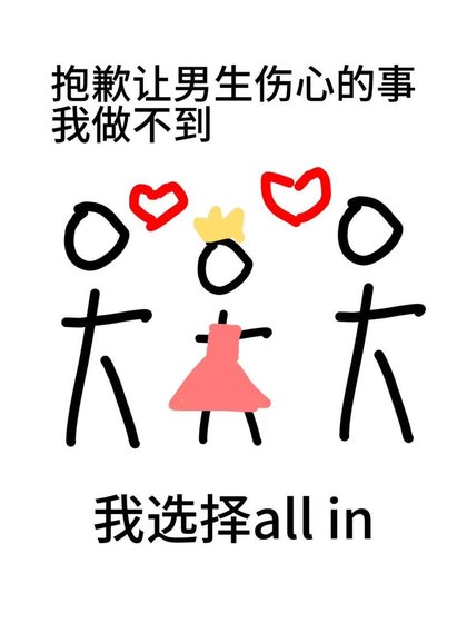 《给腹黑反派当保姆后我竟变成他后妈》