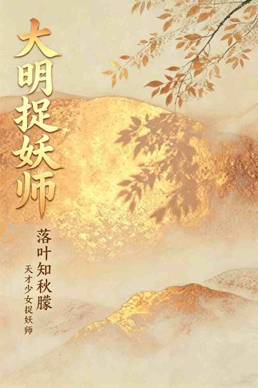 挽鹤行