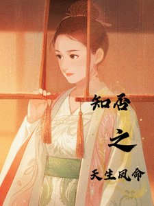 (云之羽同人)云之羽:错上花轿嫁对郎