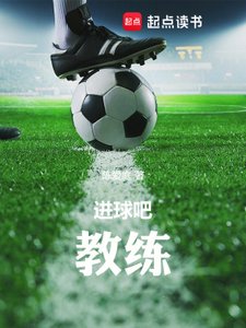 巾附吧!椒练