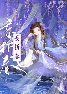 共略太子嫁他迪(双重生)