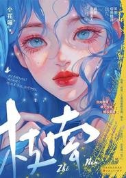 枝南/彼岸花