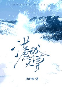 港城无雪