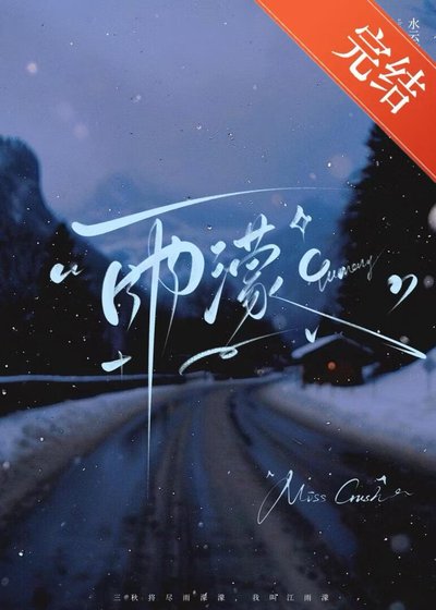 延时降雨