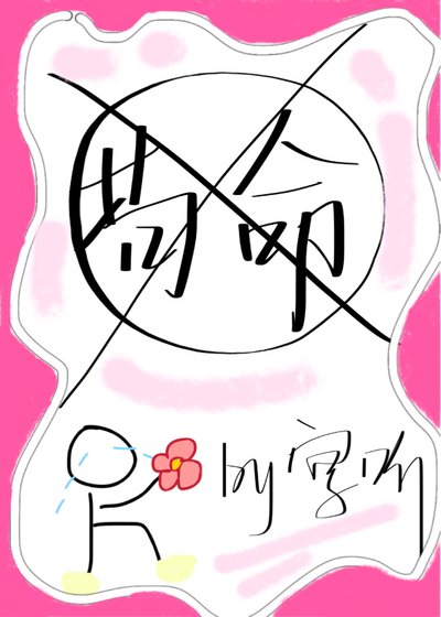 老公要刀我怎么办