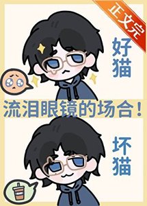 《AAA咒术界酒厂分部》