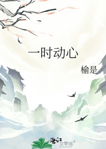 一时冬心