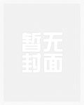 《多雨之地》