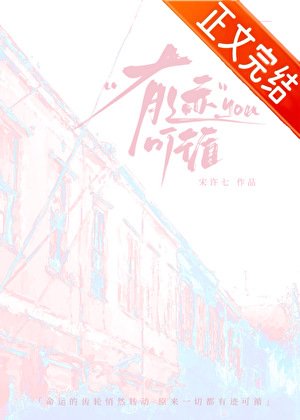 有迹可循