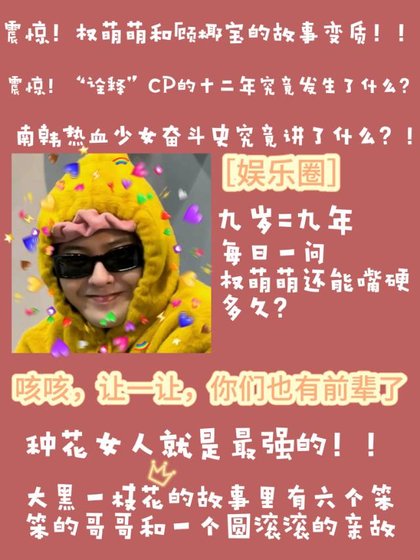 （日韩同人）[娱乐圈]咳咳，让一让，你们也有前辈了