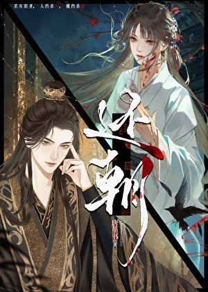 还朝