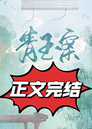 青玉案