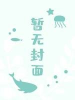守寨树