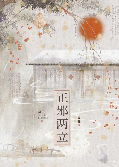 不走寻常道