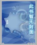 陷索