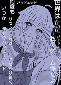 《(综漫同人)据说我是献祭流玩家》