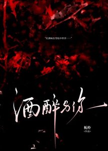 《听说你喜欢我》