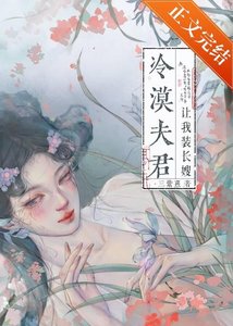 夺兄妻