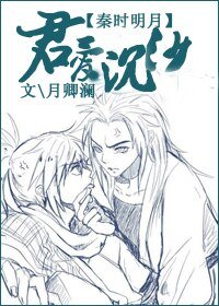 君爱沉沙