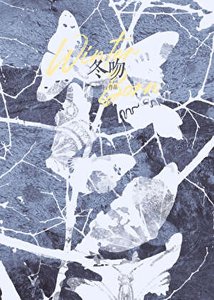 《冬吻》