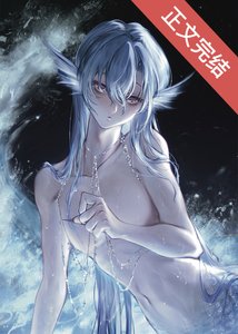 《你看见我宝宝了吗》