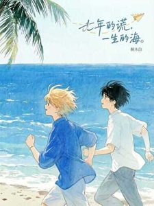 《陆先生今天也在追妻路上》