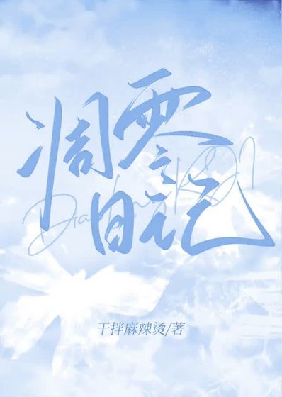 一颗糖