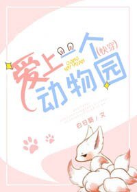 《如何攻略精分的她(快穿)》
