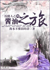 （综漫同人)综路人乙的酱油之旅