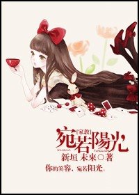 （家教同人）宛若阳光