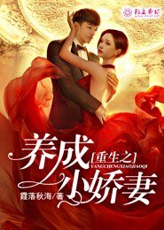 空间之养成小富 婆